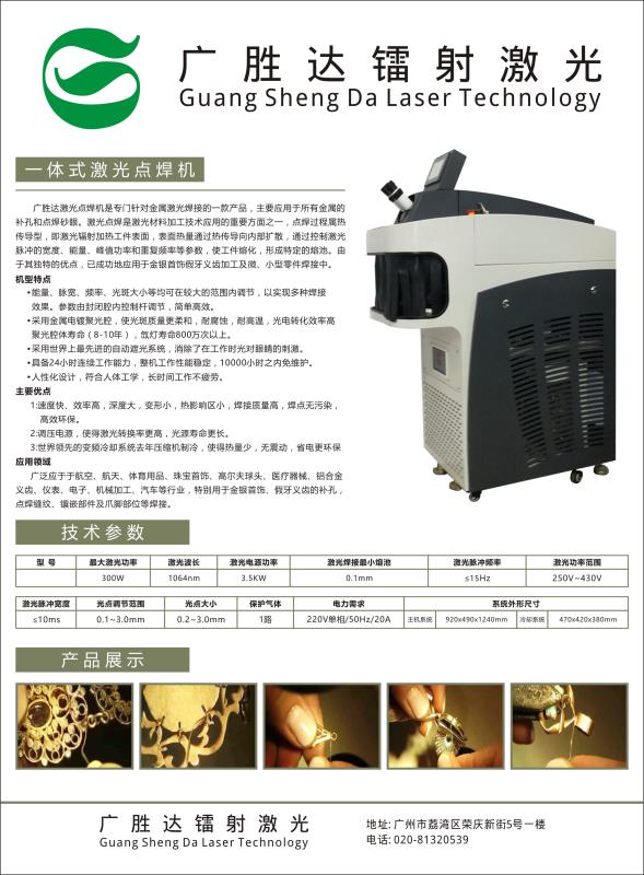 製品仕様・外観